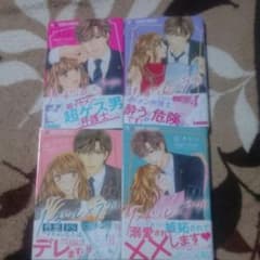 リーガル×ラブのサムネイル