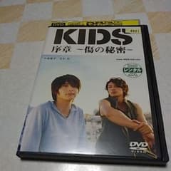KIDS   序章～傷の秘密～DVDメイキングのサムネイル