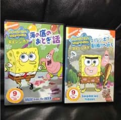スポンジボブdvdのサムネイル