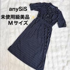 【美品】anySiS ストライプ シャツワンピース ロング オンワード樫山のサムネイル