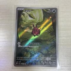 フシデ AR SV11B ブラックボルト 138/086のサムネイル