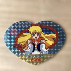 Pretty Guardian Sailor Moon R Heart-shaped Card Marusho Kira