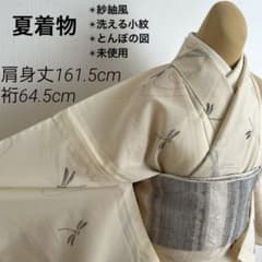 夏着物 紗紬風 洗える小紋 とんぼの図 ベージュ 日本製 しつけ糸付き 未使用 夏着物 紗紬風 洗える小紋 とんぼの図 ベージュ 日本製 しつけ糸付き