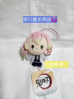 鬼滅　甘露寺　ぴゅあぬい　2個 鬼滅の刃 ぴゅあぬい ぬいぐるみ マスコット 甘露寺蜜璃 - メルカリ