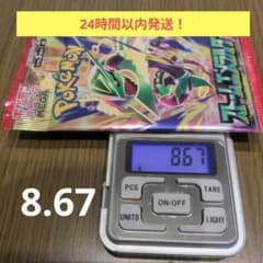 ポケモンカード✢ストームエメラルダ　1パックのサムネイル