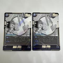 PSA10 孫悟空　少年期　ドラゴンボール　フュージョンワールドSB01-018 ドラゴンボールフュージョンワールド SB01-018 SR孫悟空：少年g - メルカリ