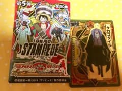 アクリルdeカード  クロコダイルのサムネイル