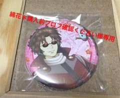 缶バッジのサムネイル
