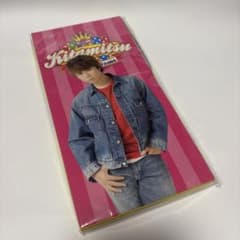 キスマイKis-My-Ft2北山宏光 舞台あんちゃんオセロ リバーシゲーム