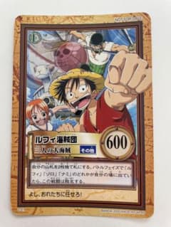 ONE PIECE カード ルフィ海賊団 三人の大海賊 - メルカリ