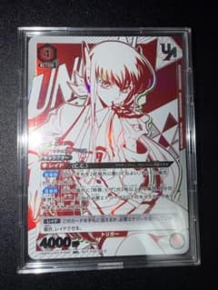 ユニオンアリーナ　C.C. ユニオンレア　シーツー　プロモ　未開封 ユニオンアリーナ C.C. ユニオンレア シーツー プロモ 未開封 - メルカリ