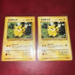 ピカチュウ ○ 第2弾拡張パック ポケモンジャングル 2枚セット マーク