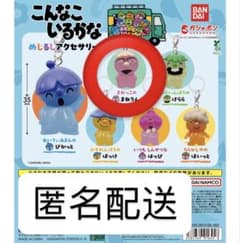 こんなこいるかな まねりん めじるしアクセサリー めじるしのサムネイル