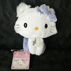 チャーミーキティ　スカート付き　ぬいぐるみのサムネイル