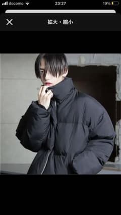 黒ダウンのサムネイル