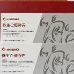 【即日発送】 ルネサンス 株主優待券2枚 　　　　　2026.6最終営業日のサムネイル