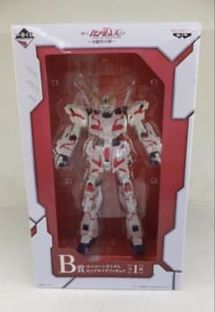 一番くじ 機動戦士ガンダムUC B賞 ユニコーンガンダム ビックサイズ