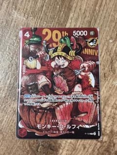 週刊少年ジャンプ付録 モンキー・D・ルフィ - メルカリ