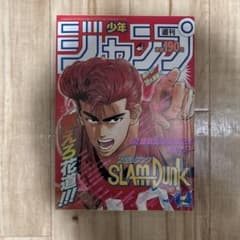 少年ジャンプ1991年43号 - メルカリ