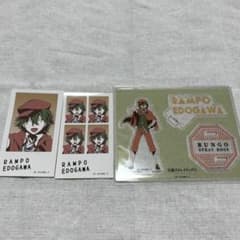 문호 스트 에도가와 란호 아크릴 스탠드 레타코레