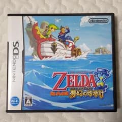 ゼルダの伝説 夢幻の砂時計のサムネイル