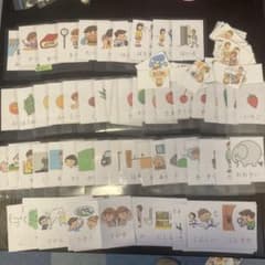 日本語教育用イラストカードセット 150枚以上　子供予定のサムネイル