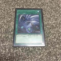 ツインツイスターのサムネイル