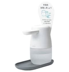 消毒用アルコールディスペンサーテッテtetteのサムネイル