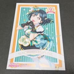 ラブライブ！ 虹ヶ咲 三船 栞子 スクフェス 9周年 ポストカード - メルカリ