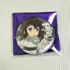 鬼滅の刃 ハロウィン 2020 缶バッジ 時透無一郎 - メルカリ
