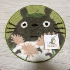 주말 세일 중! 신품 미사용 태그 첨부 이웃집 토토로 의자 매트 오하나야산 38cm