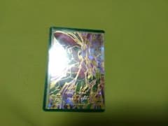 スーパードラゴンボールヒーローズugm4-066 セルマックスのサムネイル