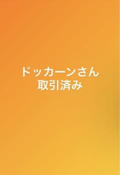 アンパンマン 帽子のサムネイル