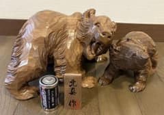 北真作　木製　熊　クマ　親子　彫刻　板付 北真作 木製 熊 クマ 親子 彫刻 板付 - メルカリ