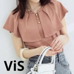 ViSビス デザインカラーカットソーブラウス ピンク 半袖 吸水速乾 フリルのサムネイル