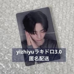 テサン BOYNEXTDOOR the action yizhiyu 3.0 - メルカリ