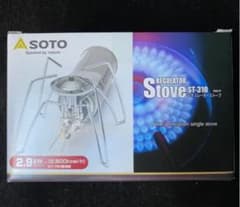 SOTO レギュレーターストーブ　ST-310のサムネイル