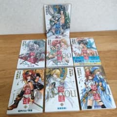 【購入前にコメント要】邪道 沖麻実也 川原つばさ 1〜6巻 + 外伝 7冊セット