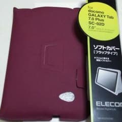 GALAXYtab 7インチ用カバー新品のサムネイル