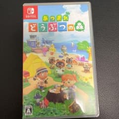 あつまれ どうぶつの森 あつ森のサムネイル