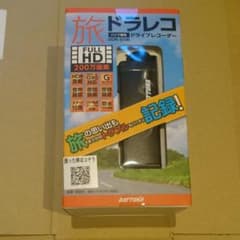 デイトナ バイク用 ドライブレコーダー DDR-S100のサムネイル