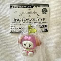 mikko Lil ala mode なかよしさくらんぼスイング　スフレ　ミッコのサムネイル