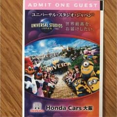 ユニバ  チケットのサムネイル