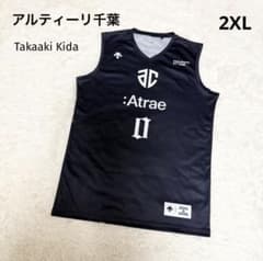 アルティーリ千葉 バスケットボール レプリカ ユニフォーム 木田 選手