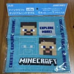 マインクラフト オリジナルハンドタオル