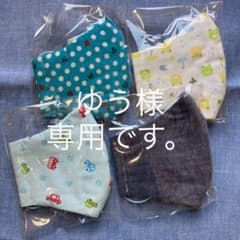 インナーマスクのサムネイル