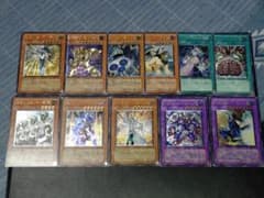 遊戯王OCG カードまとめ売り レリーフ 11枚セット - メルカリ