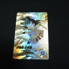 孫悟空 少年期 パラレル APT-001 ドラゴンボールダイバーズ ドラゴンボールダイバーズ 孫悟空 少年期 パラレル APT-001 - メルカリ