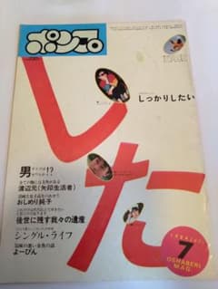 ななお様 リクエスト 5点 まとめ商品のサムネイル