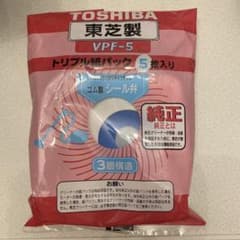 掃除機 紙パック VPF-5 東芝製 2枚入のサムネイル